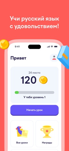 Скриншот Учимся словам 1