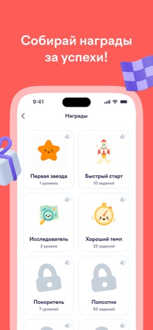 Скриншот Учимся словам 3